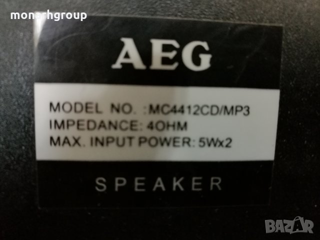 Колонки AEG MC 4412 CD/MP3, снимка 4 - Тонколони - 26644985