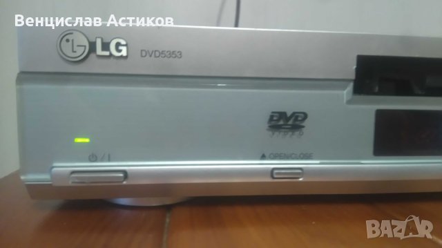 DVD/CD плейър - 20лв., снимка 7 - Плейъри, домашно кино, прожектори - 43893568