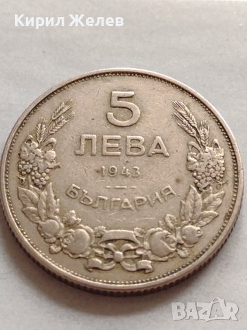 МОНЕТА 5 лева 1943г. Хан Крум Царство България за КОЛЕКЦИЯ ДЕКОРАЦИЯ 32975, снимка 5 - Нумизматика и бонистика - 38518421