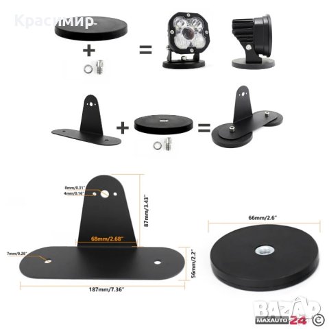 Магнитнa СТОЙКА ЗА ХАЛОГЕН , снимка 3 - Аксесоари и консумативи - 43214723