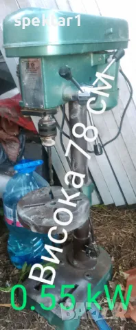 Малка настолна бормашина 0.55kW