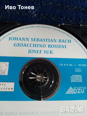 Compact. Disc. SEBASTIAN. BACH, снимка 2 - CD дискове - 52132188