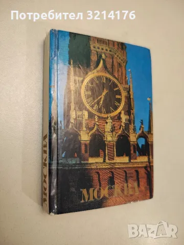 Набор открыток "София Киевская в рисунках Ю.И. Химича" (1966), снимка 2 - Специализирана литература - 48038821