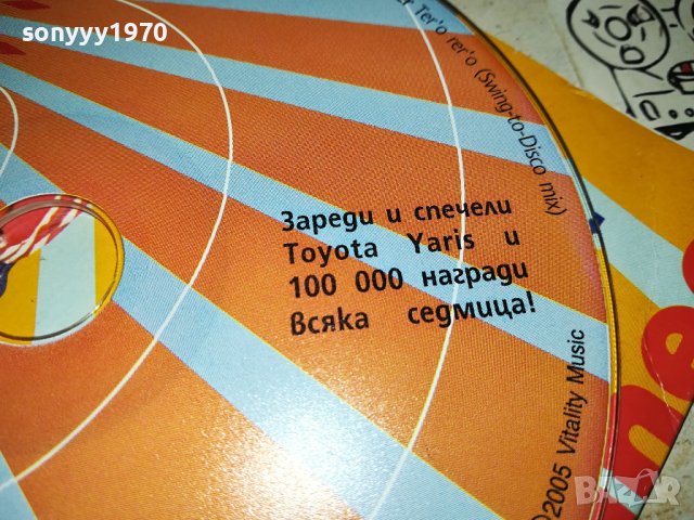 cd 1511231011, снимка 12 - CD дискове - 43000048