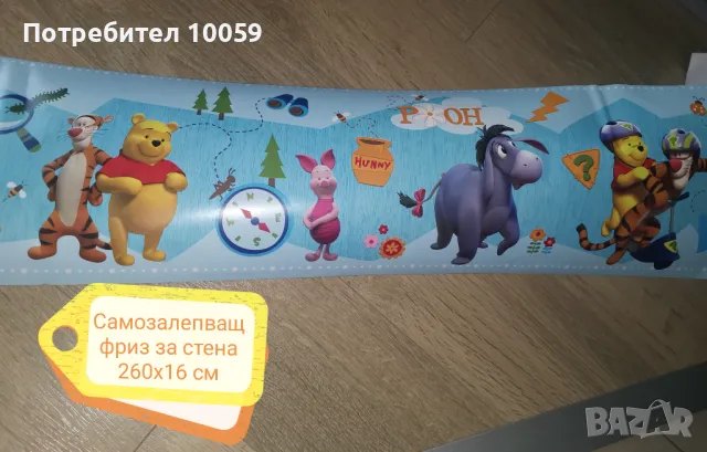 Детски играчки , снимка 13 - Други - 49500197