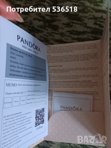 Гривна Pandora - Ден и нощ - 17см., снимка 4 - Гривни - 52231708