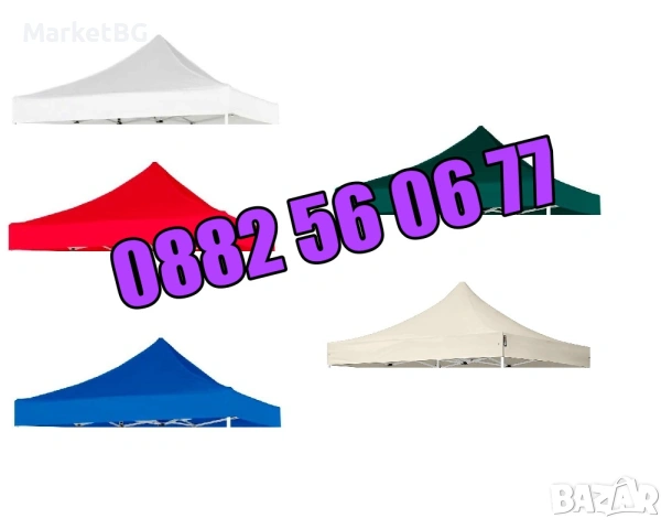 Покривало за шатра тип хармоника 3х4,5 м, платнище 3х4.50 м, снимка 2 - Градински мебели, декорация  - 53251104