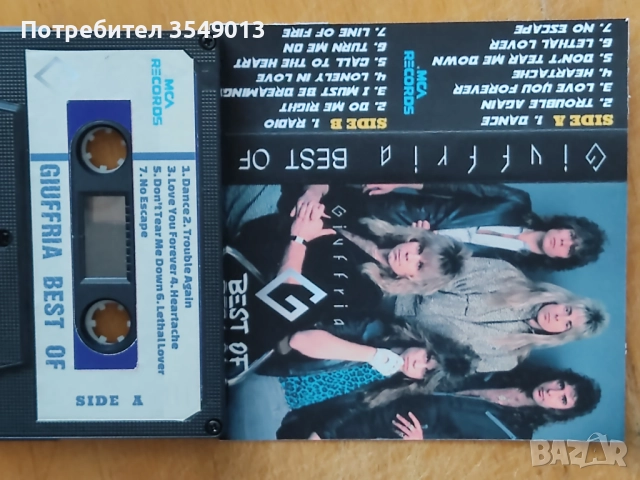 Аудио касети / касетки - SLADE,MONTROSE,TESTАMENT,METАL CHURCH, TEN YEARS AFTER,FIREHOUSE,BADLANDS , снимка 16 - Аудио касети - 52594620