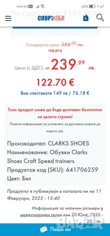 Дамски обувки кларкс.Естествена кожа , снимка 3 - Дамски ежедневни обувки - 51235255