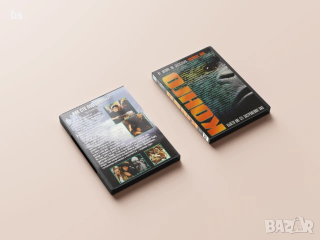 Конго DVD -R, снимка 4 - DVD филми - 50920422