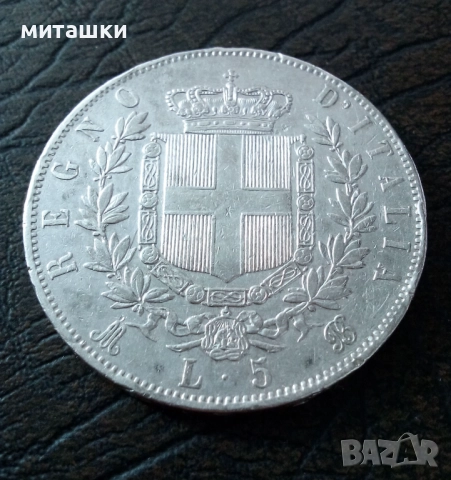 5 лири 1872 година Италия, снимка 3 - Нумизматика и бонистика - 52560532