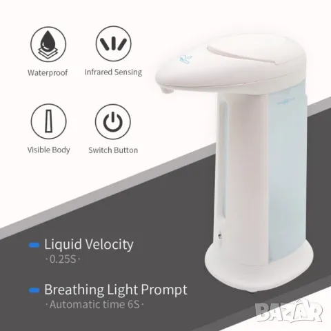 Автоматичен дозатор за сапун - Soap Magic /, снимка 7 - Други стоки за дома - 48840539