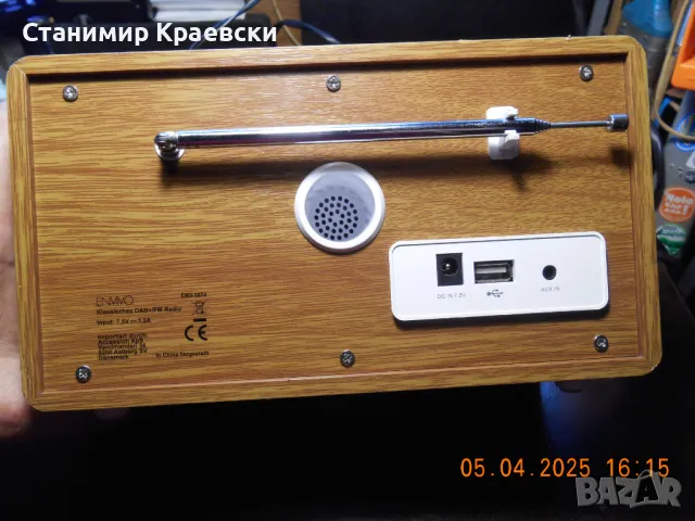 Envivo ENV-1674 USB DAB+FM Radio Bluetooth - for repair, снимка 4 - Други - 50277197