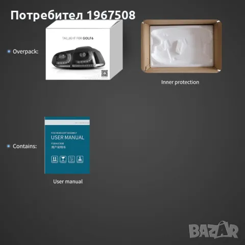 Комплект LED стопове с динамични мигачи за ГОЛФ 6 2008 - 2012, снимка 11 - Части - 47488444