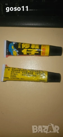 различни лепила, снимка 9 - Лепила и силикон - 51006445