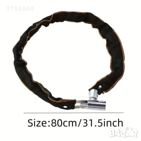  Заключващо устройство - верига за велосипед, мотопед и др., снимка 5 - Аксесоари за велосипеди - 49995935