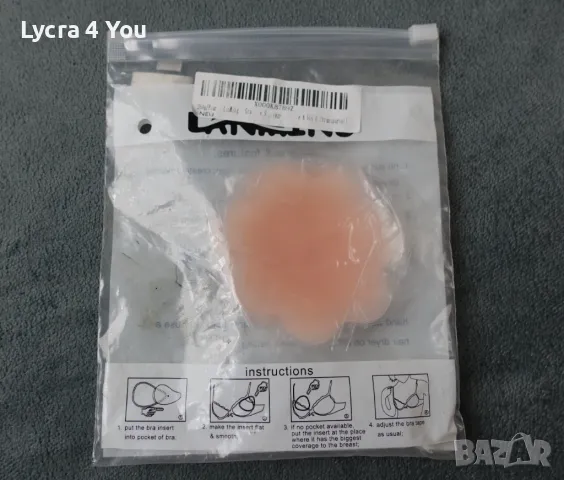 Push-up силиконови "повдигачи" за бюст, снимка 1