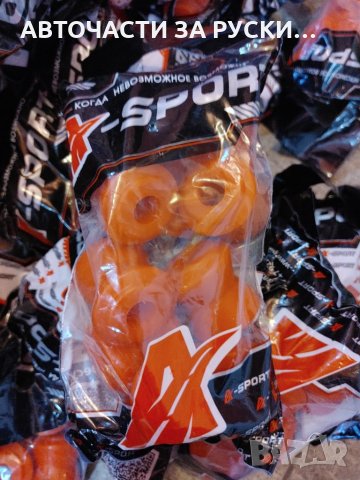 Втулки селенови Лада 2101/07 нови полиуретанови, снимка 3 - Части - 33016296