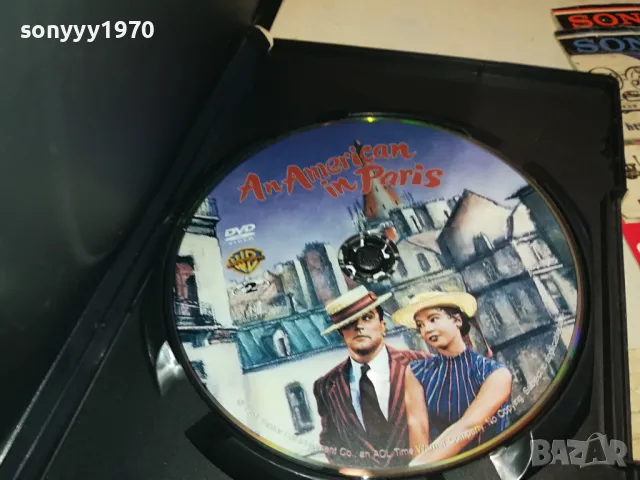 един американец в париж-двд 0904251720, снимка 10 - CD дискове - 49829049