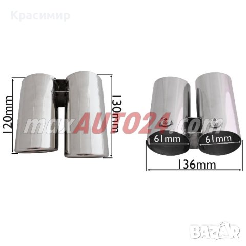 Накрайник ауспух подходящ за BMW 320, снимка 4 - Аксесоари и консумативи - 43830906