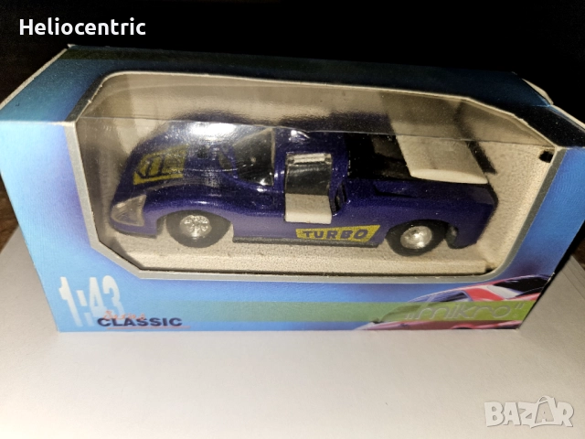 Микро Разград (чисто нова)