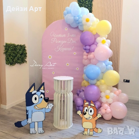 Топ украси за Рожден ден,Кръщене и др.поводи, снимка 12 - Декорация - 52300358