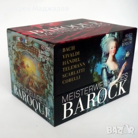 Продавам колекция Baroque Masterpieces –  60 CD 