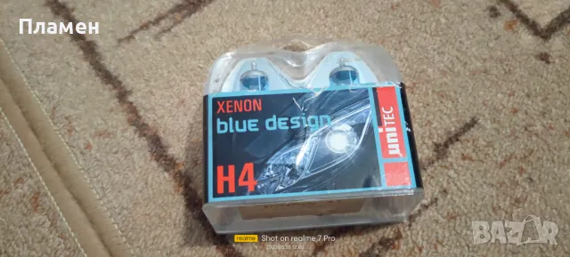 Крушки H4 / H7 и запалки 55w, снимка 2 - Аксесоари и консумативи - 49672832