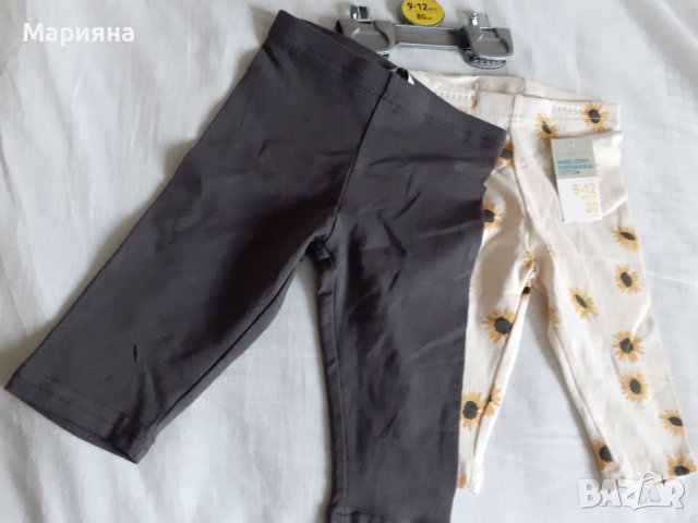 нов комплект 2 броя клинчета за момиче 9-12мес., снимка 4 - Детски клинове - 39507232