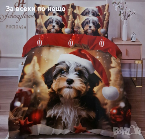 Спален Комплект от 6 части без ластик - Коледно Йорки Код S352