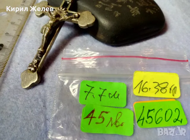 МНОГО СТАРО НАГРЪДНО САЧАНЕНО ЙЕРУСАЛИМСКО РАЗПЯТИЕ КРЪСТ РЪЧНА МАЙСТОРСКА ИЗРАБОТКА РЯДКО 45602, снимка 7 - Антикварни и старинни предмети - 48444921