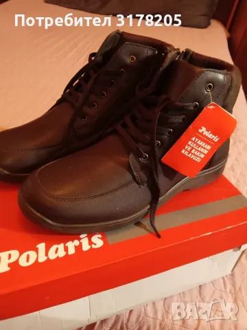 Обувки-ботинки