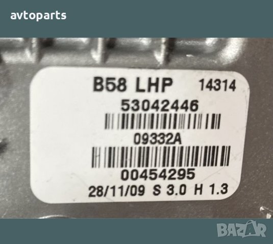 Citroen c4 picasso 2009година Мотори чистачки, снимка 6 - Части - 40686466