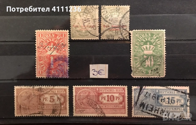 Германия през ПСВ, снимка 5 - Филателия - 53139415