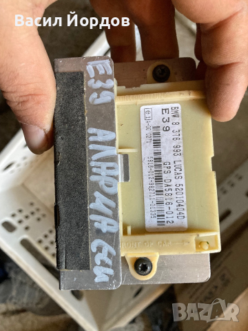 Модул Аларма за БМВ Е39 LUCAS 52010404D BMW E39