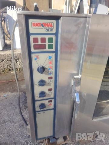 Конвектомат Рационал ( ЗА РЕМОНТ), снимка 2 - Хладилни витрини и фризери - 52272969