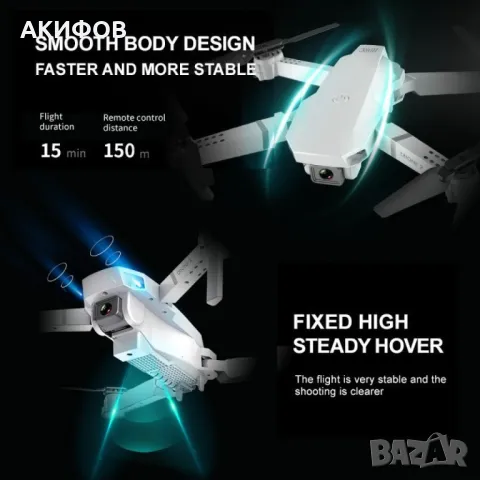 Дрон с висока резолюция от 4К HD - DRON E59 (4K+BAG）, снимка 10 - Дронове и аксесоари - 49321615