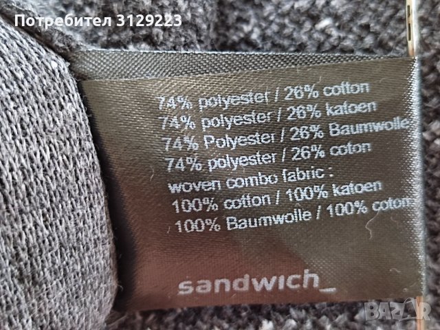 Sandwich blazer XL , снимка 4 - Якета - 37786916