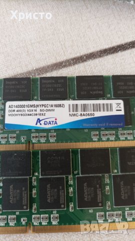 Рам памети за лаптопи- RAM, снимка 3 - Части за лаптопи - 39682557