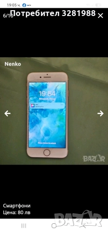 за части s6 edge и iphone 6, снимка 4 - Калъфи, кейсове - 52945862