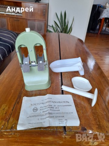 Стар уред за вадене на костилки,костилковадачка #2, снимка 2 - Антикварни и старинни предмети - 44099918