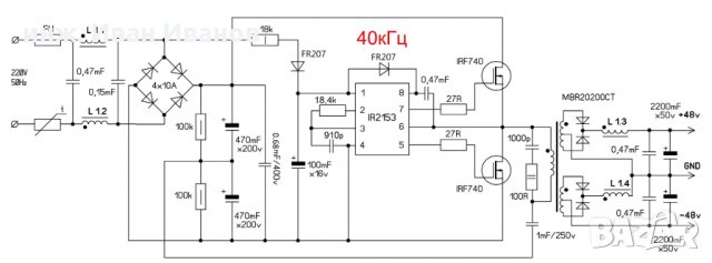 MOSFET транзистори IRF740 400V, 10A, 125W, 0R55, снимка 6 - Друга електроника - 31367698