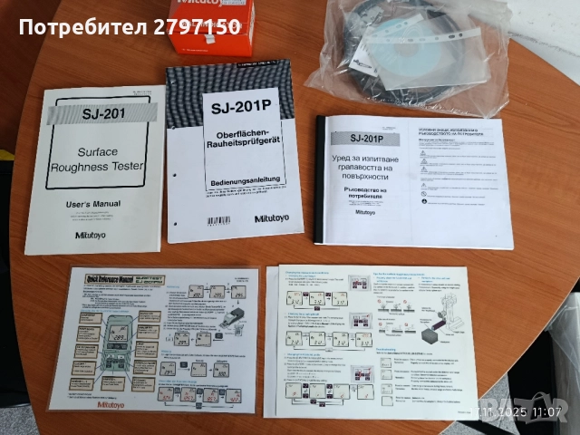 Грапавомер , снимка 6 - Други инструменти - 52467129