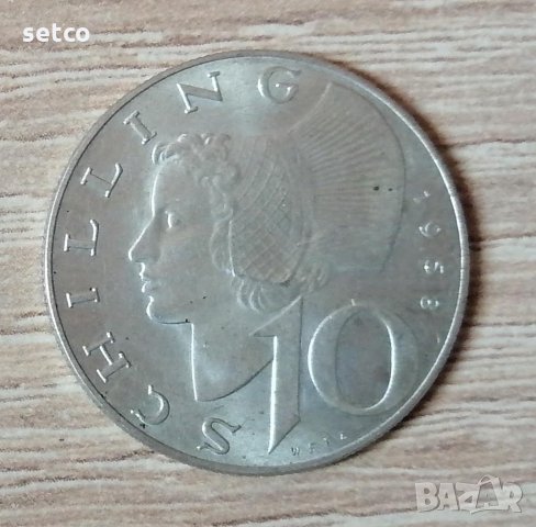 Австрия 10 шилинга 1958  е172