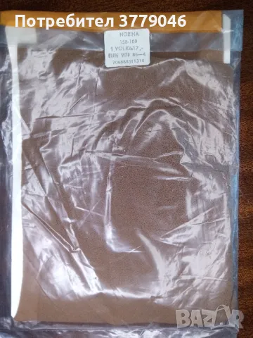 Дамски чорапогащник Елит , снимка 2 - Клинове - 49169865