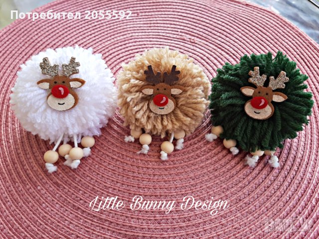 Коледни еленчета от прежда, снимка 2 - Коледни подаръци - 38687335