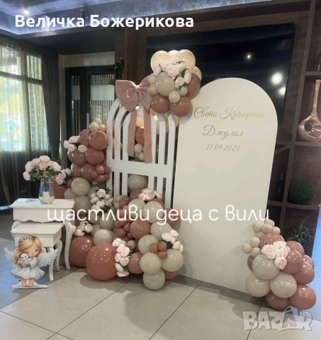 Свето Кръщение , снимка 5 - Декорация - 51973671