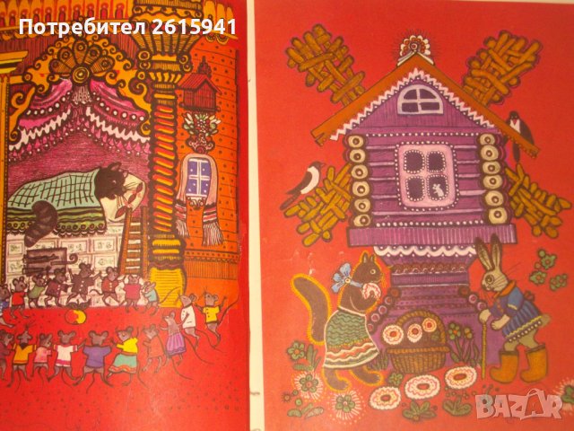 "Русская сказка в творчестве"-Ю.А.Васнецова-110стр, снимка 1