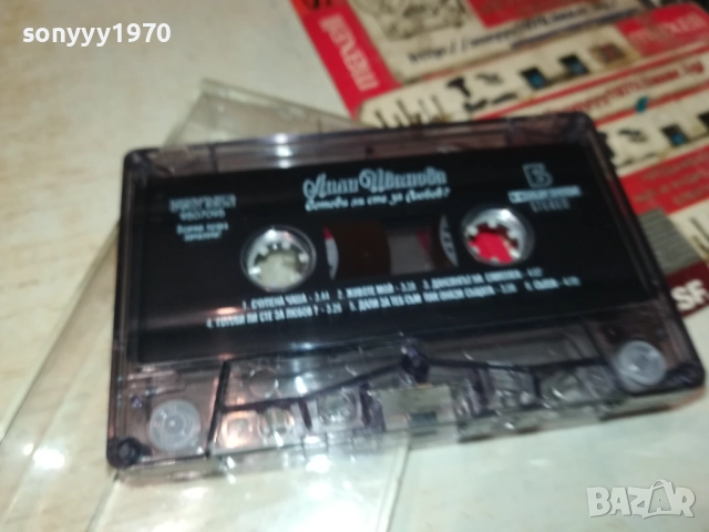 ЛИЛИ ИВАНОВА-ОРИГИНАЛНА КАСЕТА 2609252156, снимка 9 - Аудио касети - 51851739