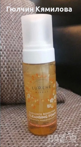 Lumene озаряваща почистваща пяна